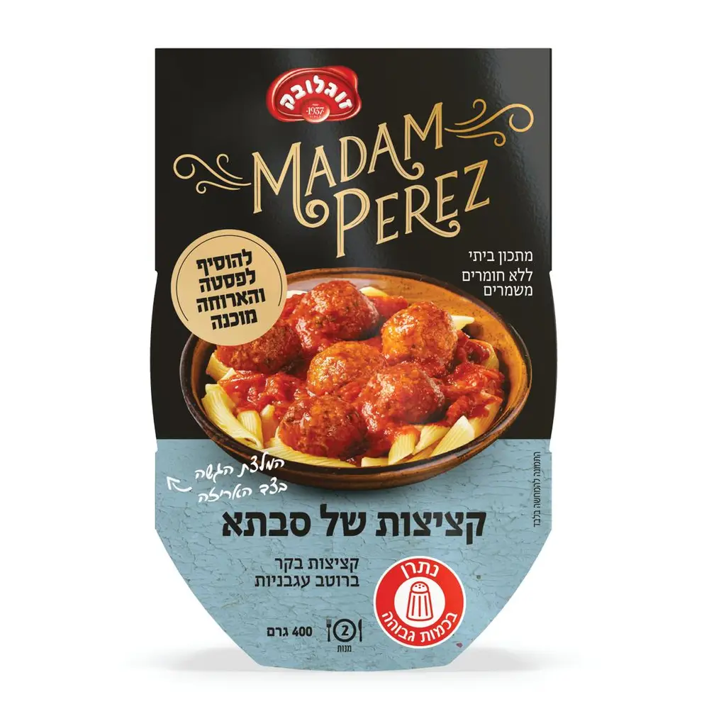 תבשיל קציצות ברוטב אדום