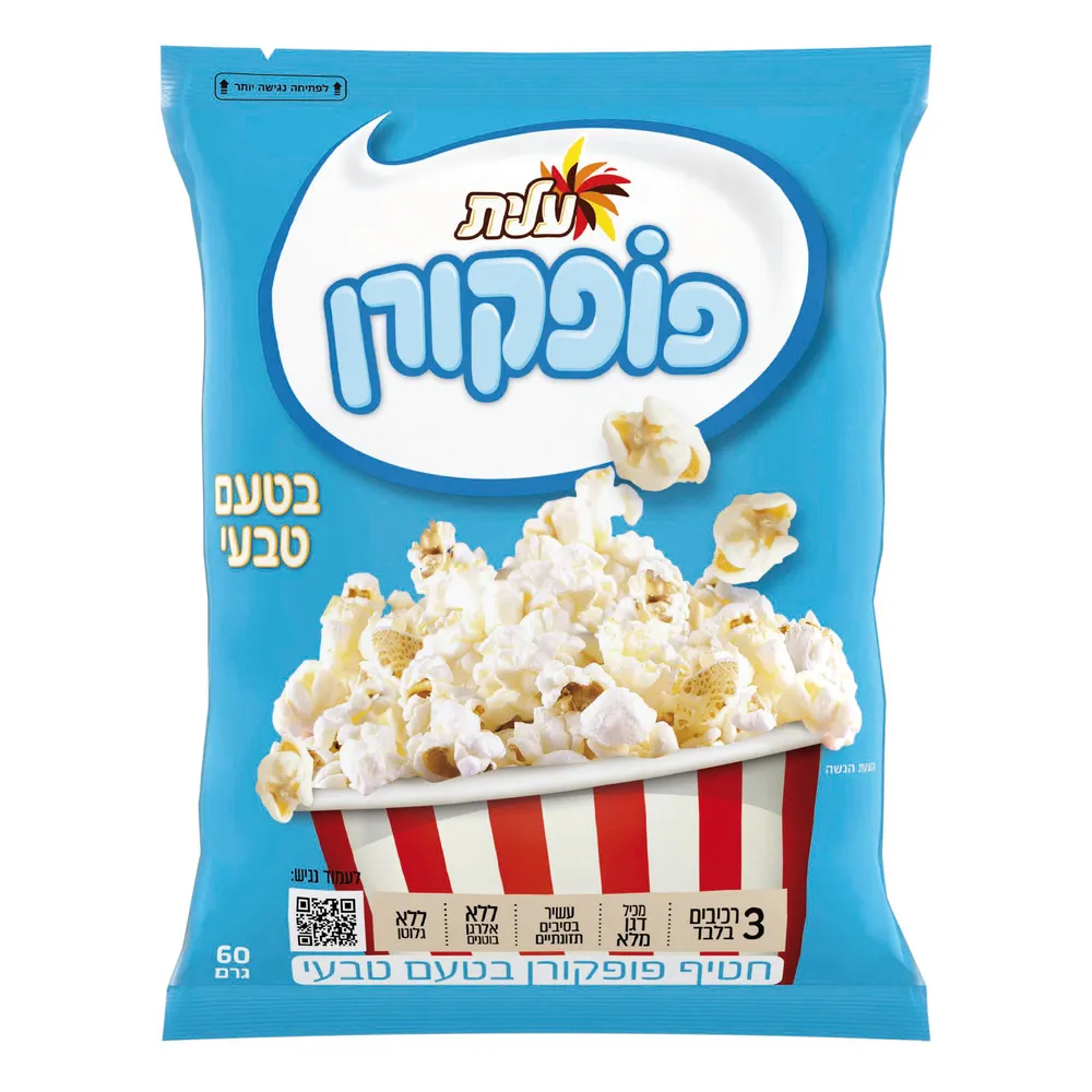 צ'יטוס פופקורן בטעם טבעי 60 ג 24 יח