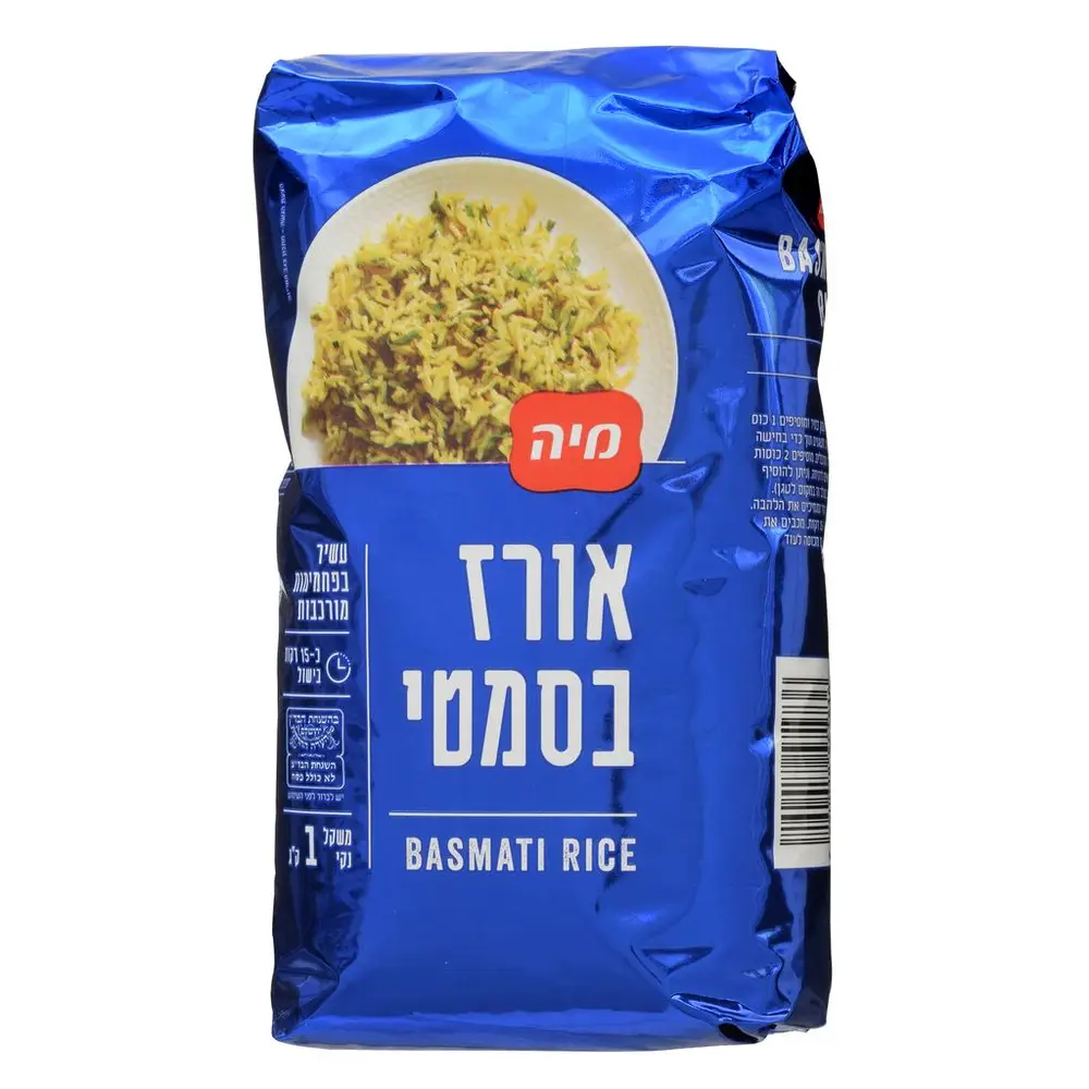 אורז בסמטי  הודי 1 קג