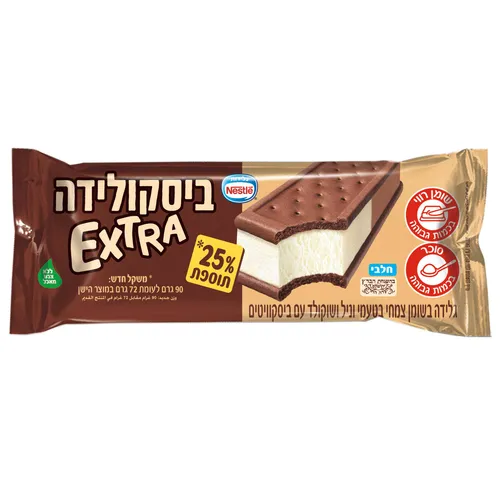 ביסקולידה אקסטרה שוקו וניל