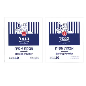 אבקת אפיה 10יח הנמל