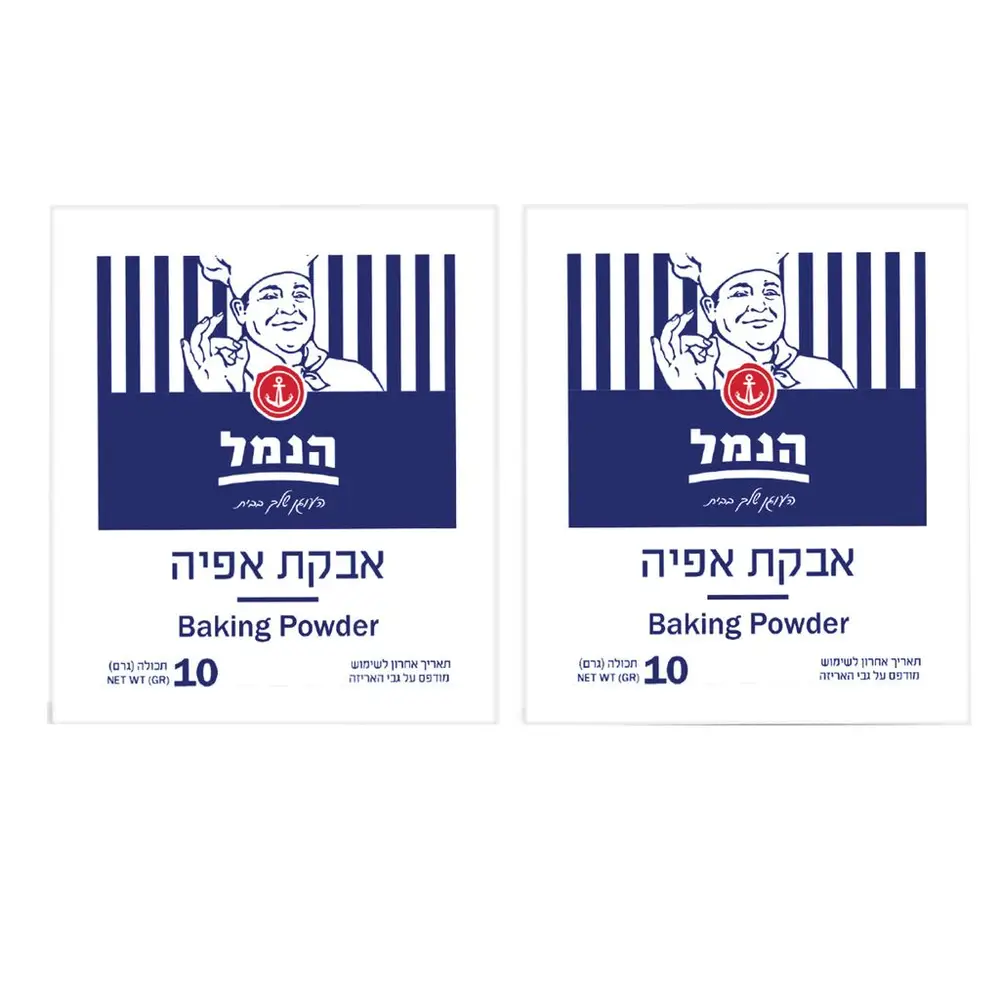 אבקת אפיה 10יח הנמל