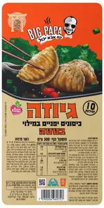 גיוזה בטטה 300 ג"ר