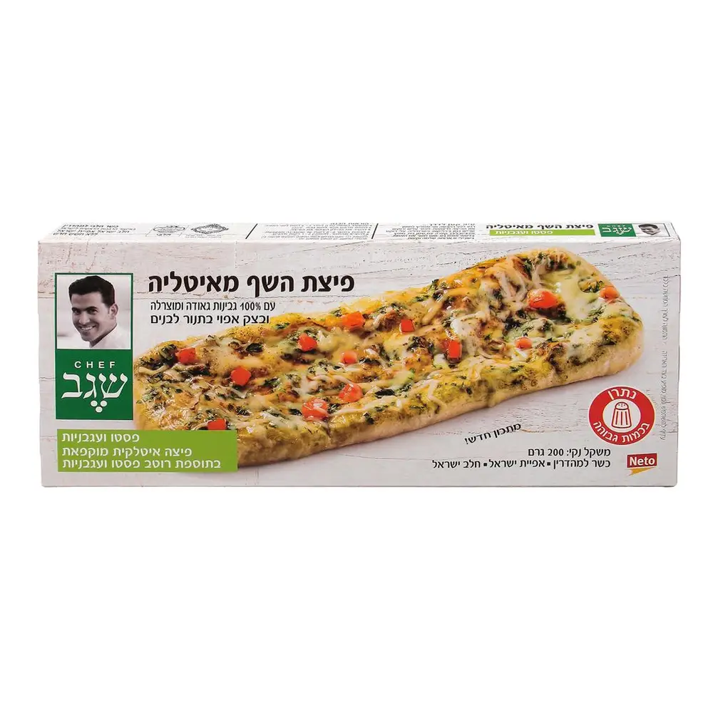 פוקצ'ה פסטו ועגבניו