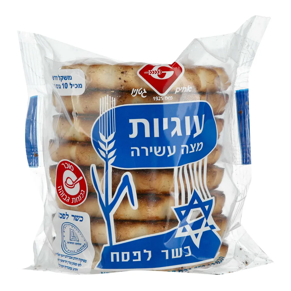 עוגיות גטניו יין גלגל גדול