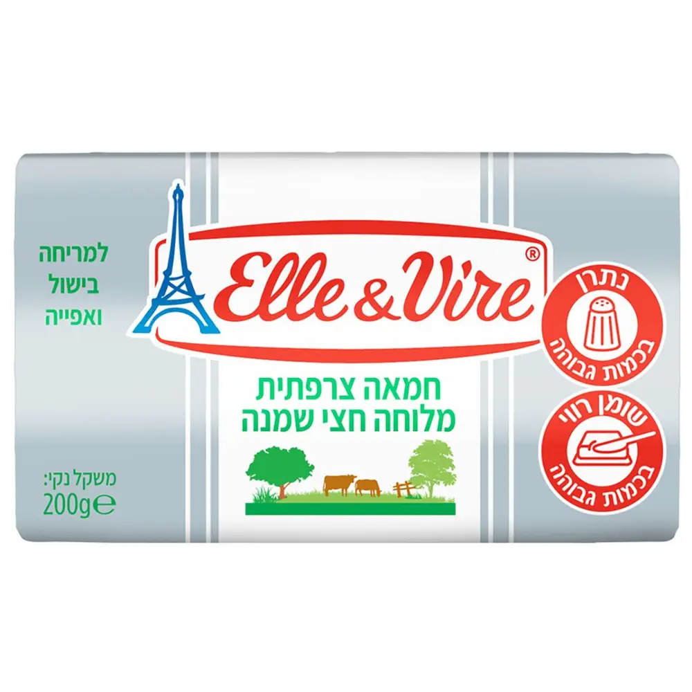 חמאה חצי שמנה עם מלח 60% אלוויר 200 גרם