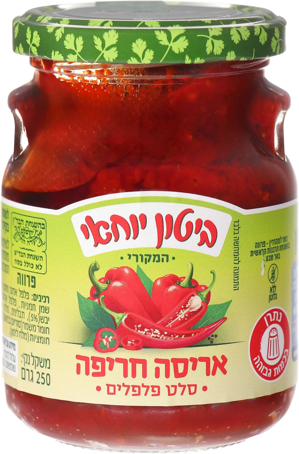 אריסה חריפה 250 ביטון