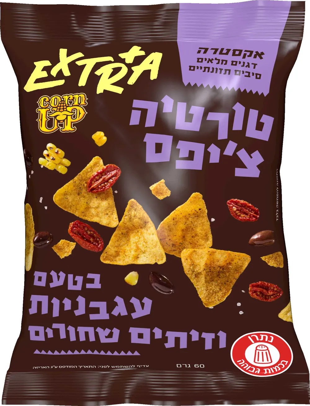 טורטיה צ'יפס בטעם עגבניות וזית שחור 60גר