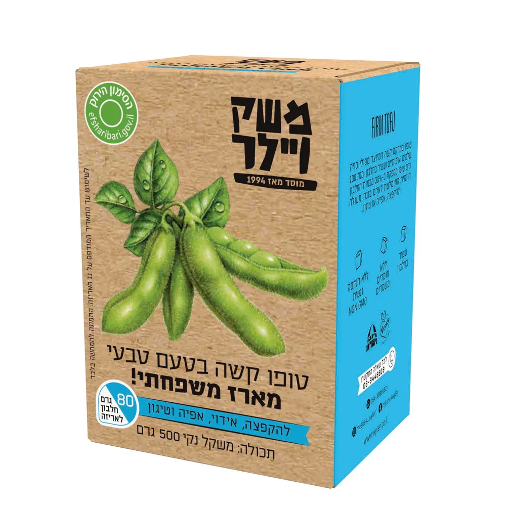 טופו הבית 500 גרם משק ויילר