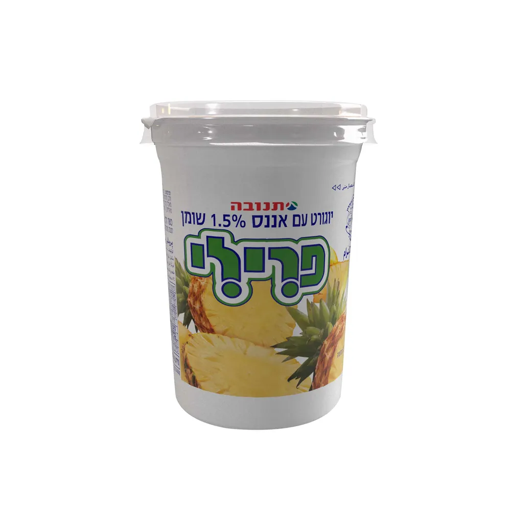 פרילי 500