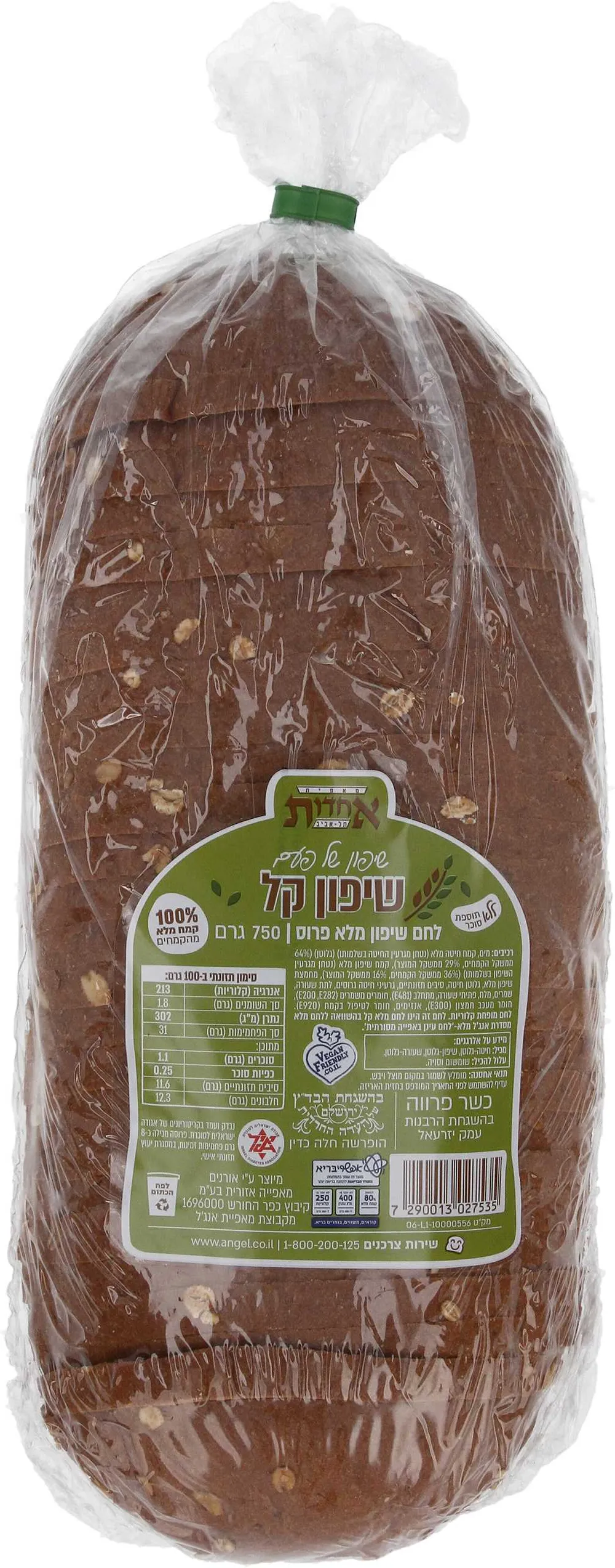 לחם שיפון קל