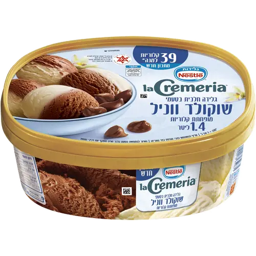 לה קרמריה שוקולד וניל מופחת קלוריות תו איל