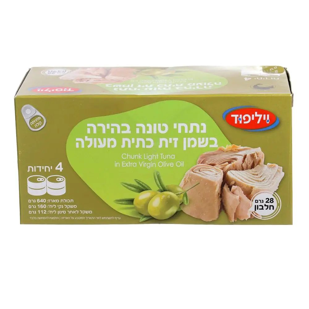 רביעית נתחי טונה בשמן זית 160 גר