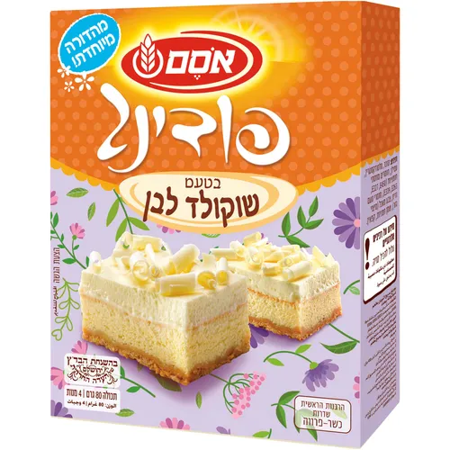 אסם פודינג שוקולד לבן 80 גרם