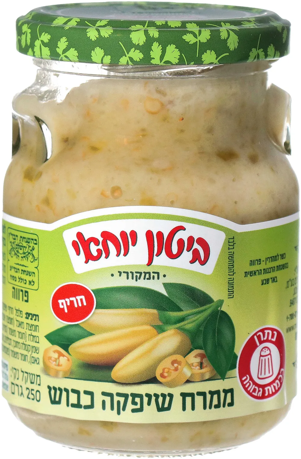 250 ממרח שיפקה כבוש