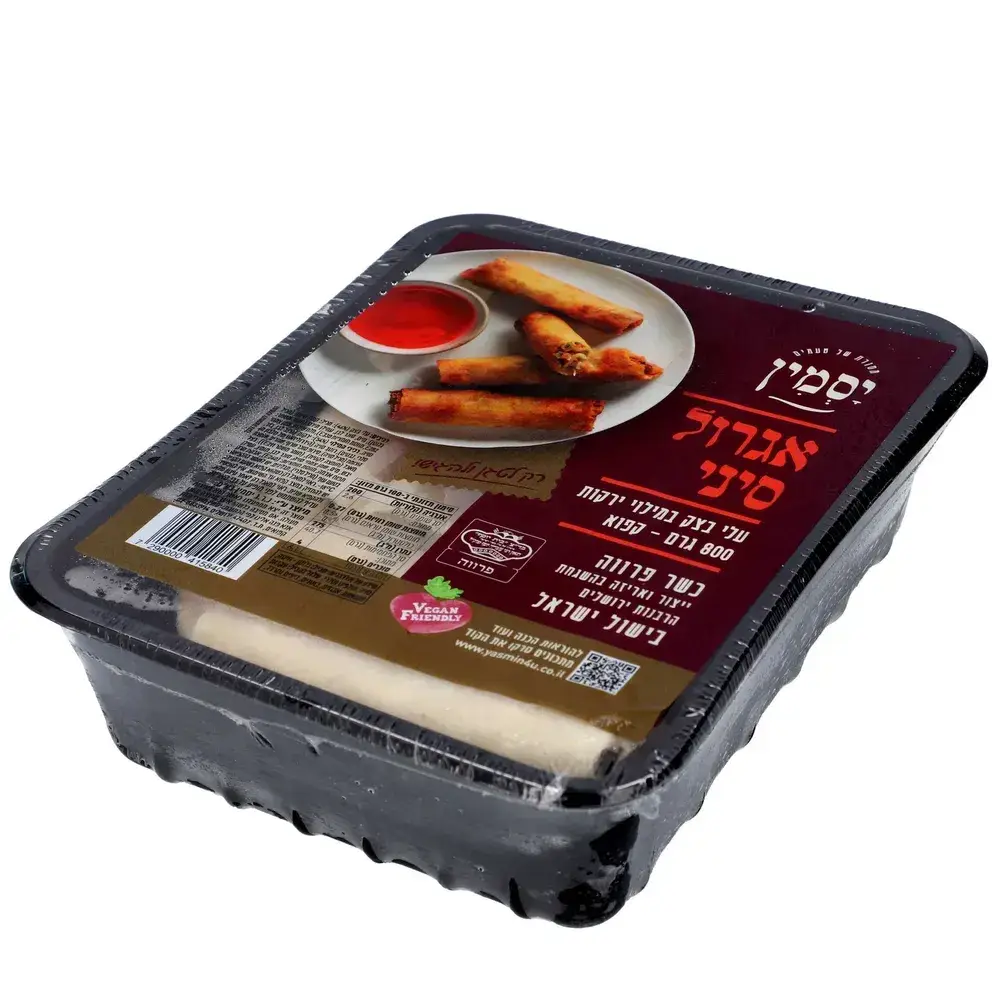 אגרול סיני
