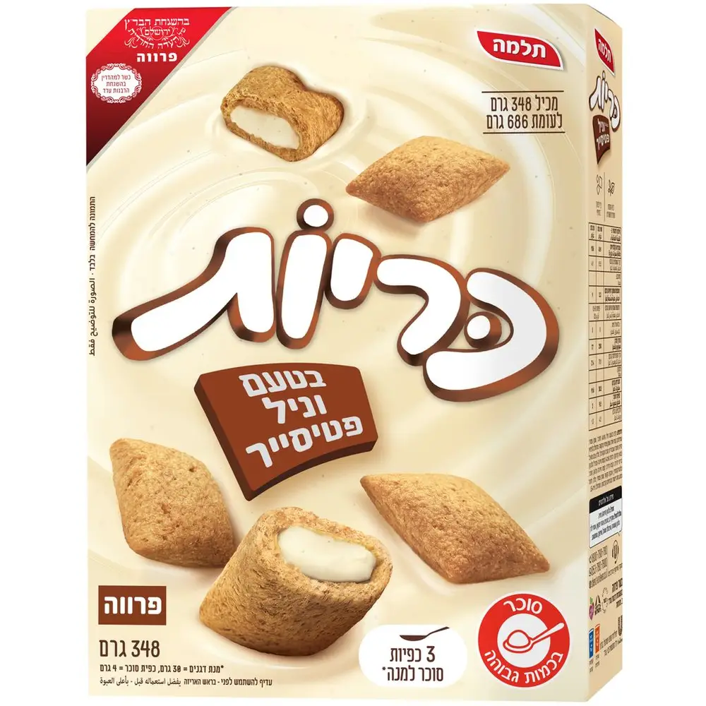 דגני כריות וניל 348 גר'