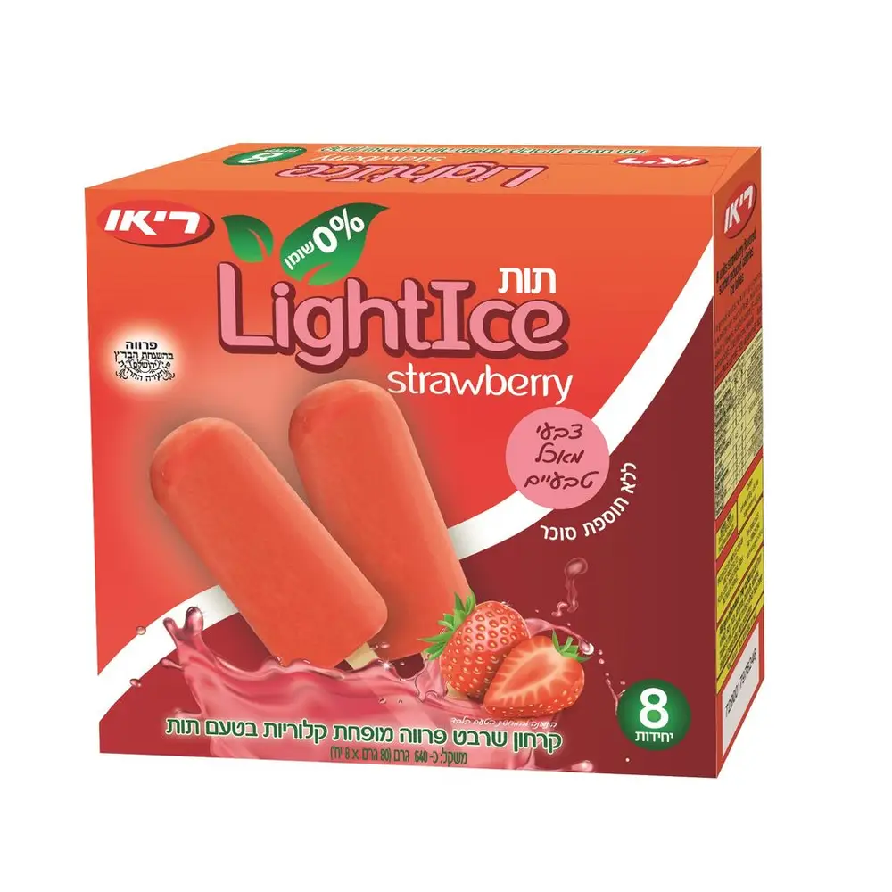 מאגדת קרחונים תות לייט שמינייה