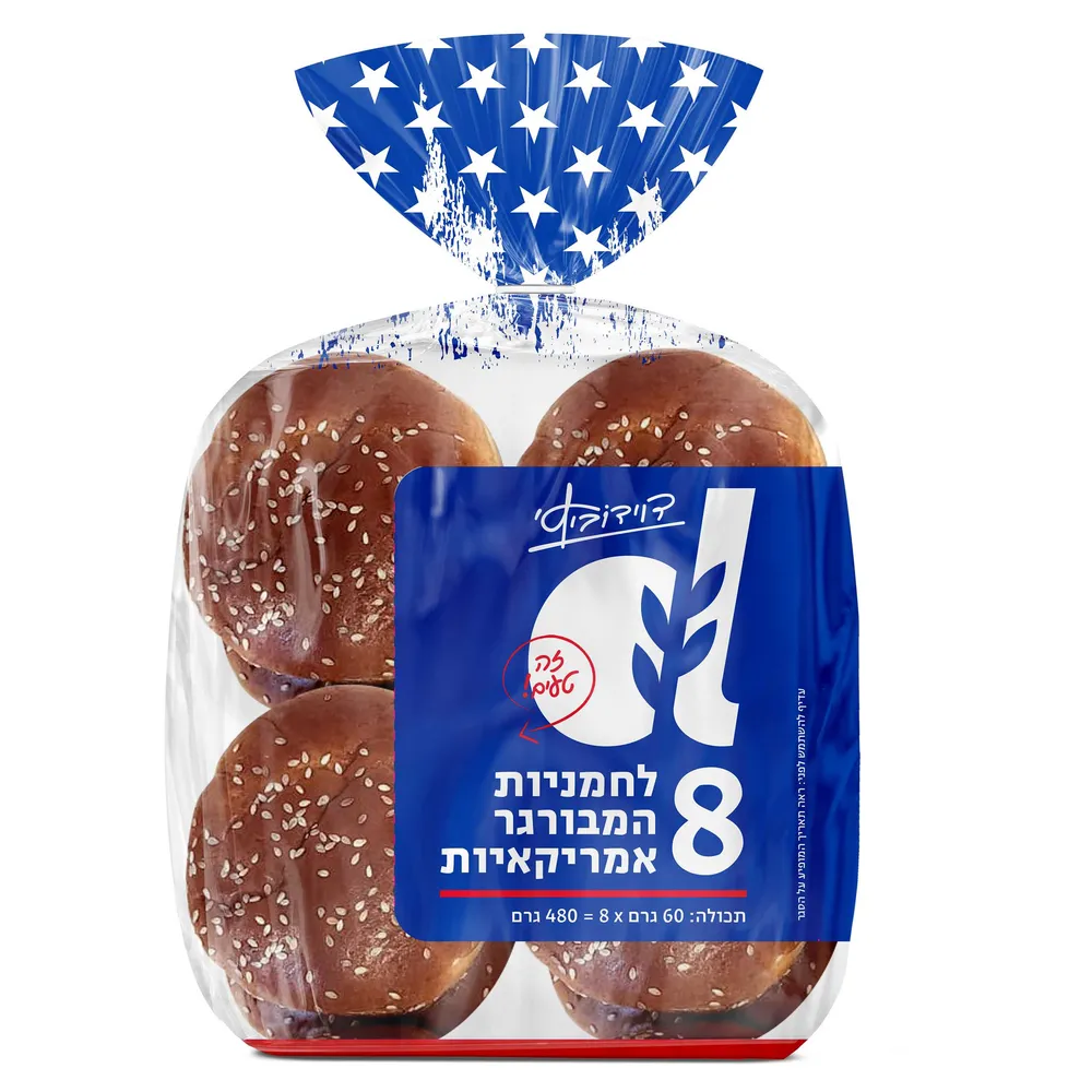 לחמניות המבורגר דוידוביץ 8 יח'