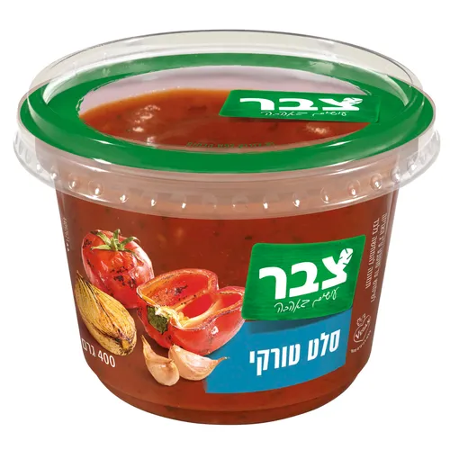 סלט טורקי מרובע 400 ג'