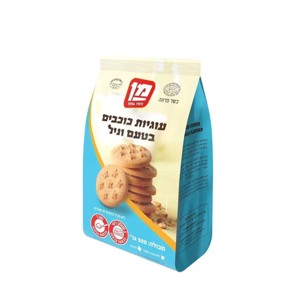 עוגיות כוכבים בטעם וניל 300ג