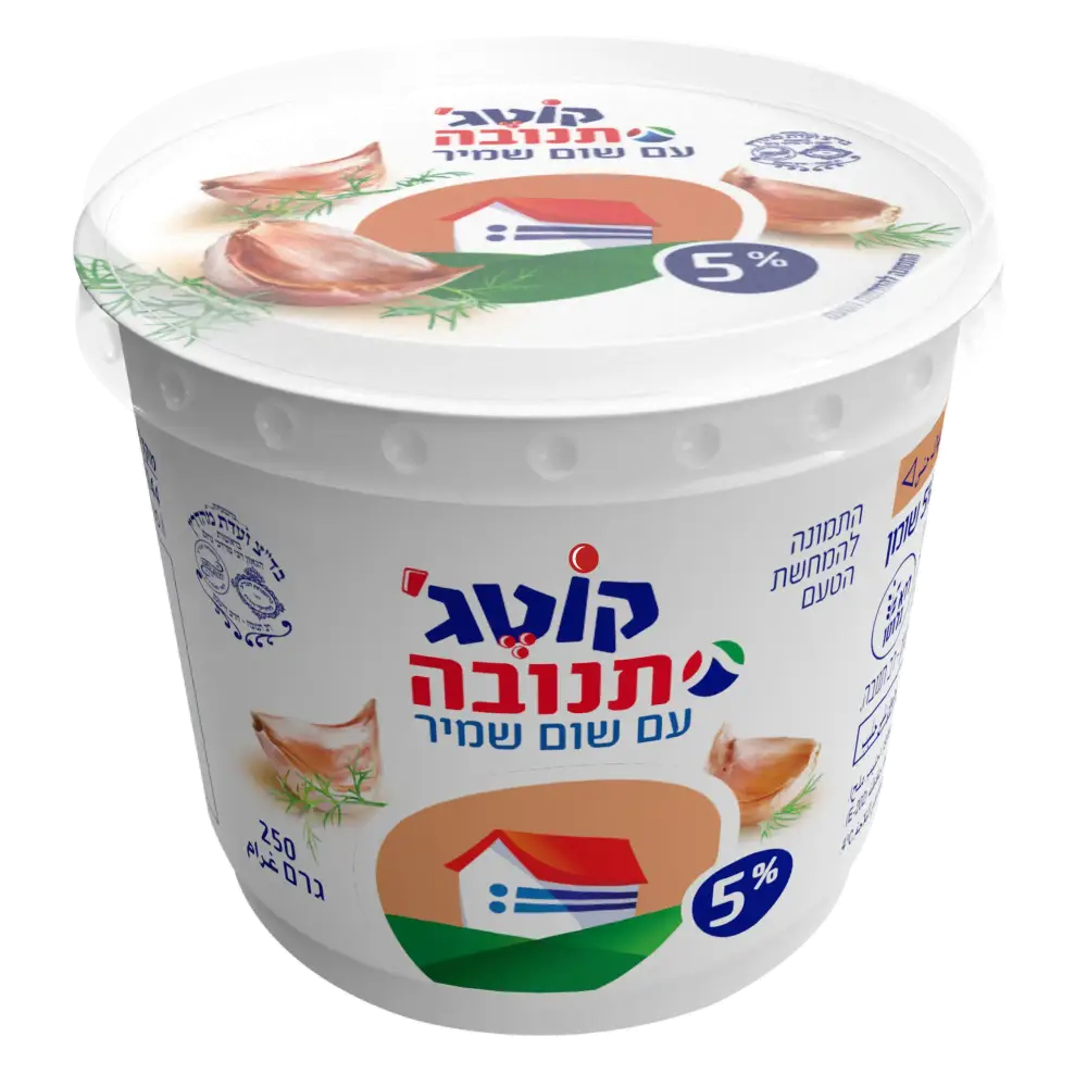 קוטג' 5% עם שום שמיר 250ג'
