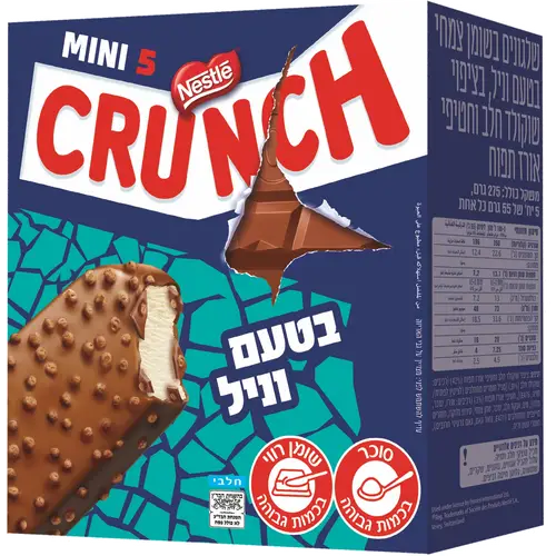 מאגדת מיני קראנץ' וניל