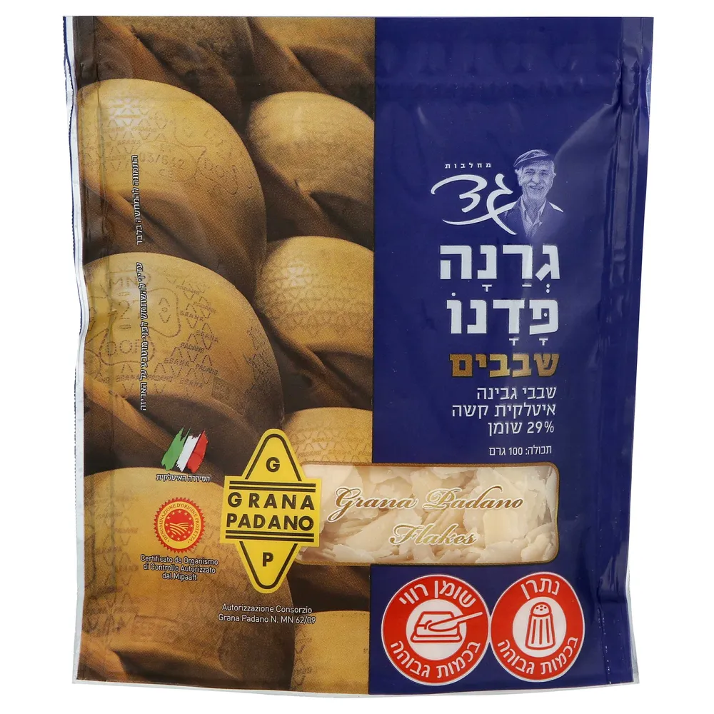 גרנה פדנו שבבים 29%