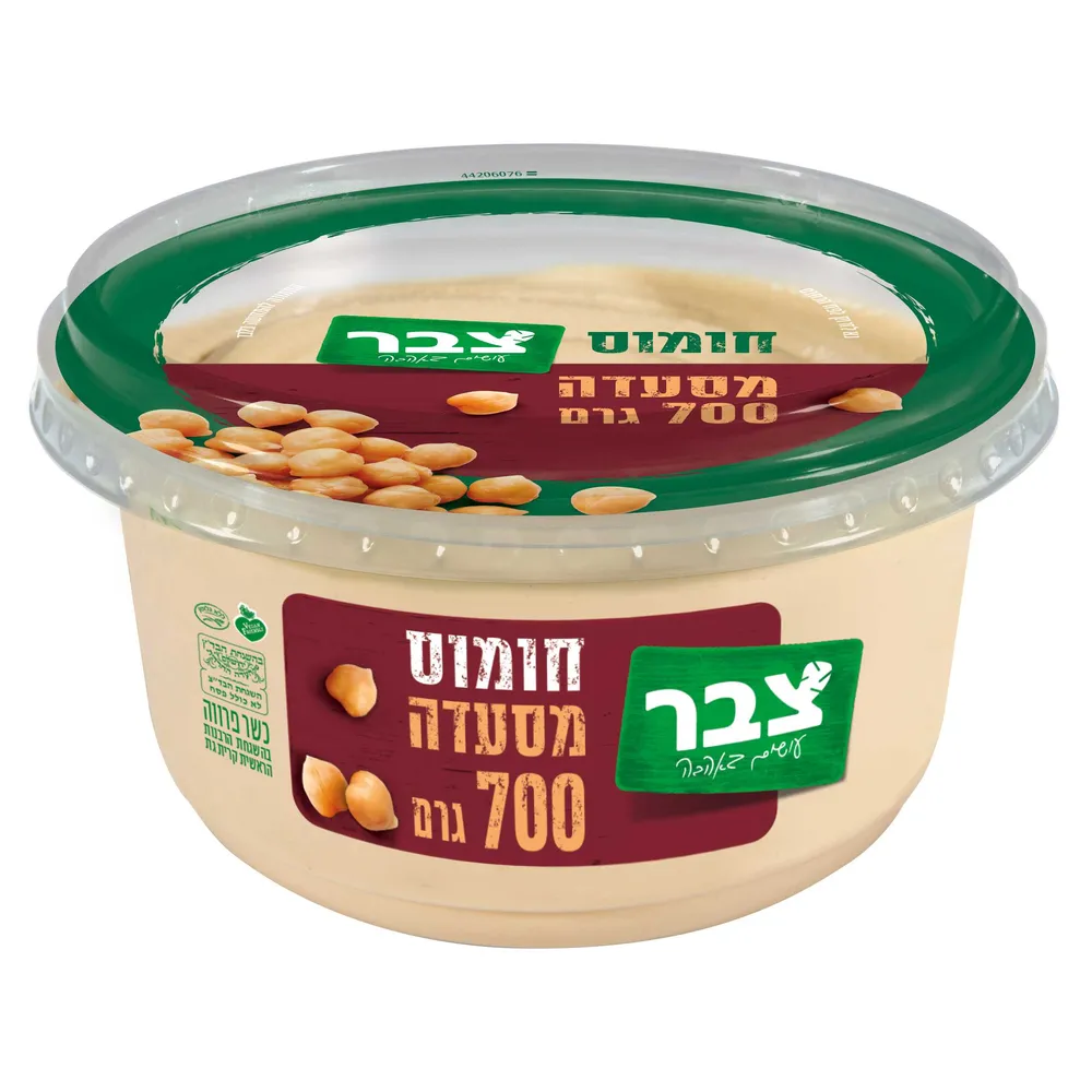 צבר חומוס מסעדה