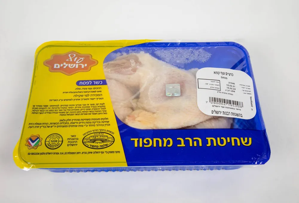 כרעיים עוף מחפוד טרי ארוז