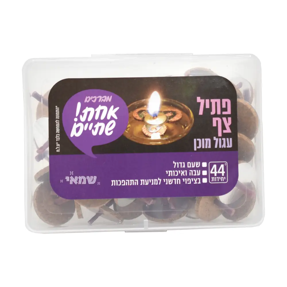 פתיל צף עגול מוכן 44 יח ר.שמאי