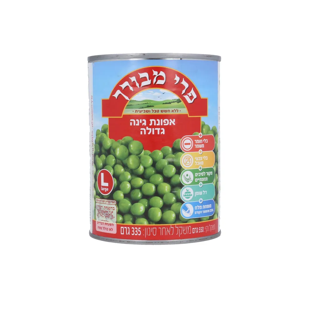 אפונה גינה פרי מבורך