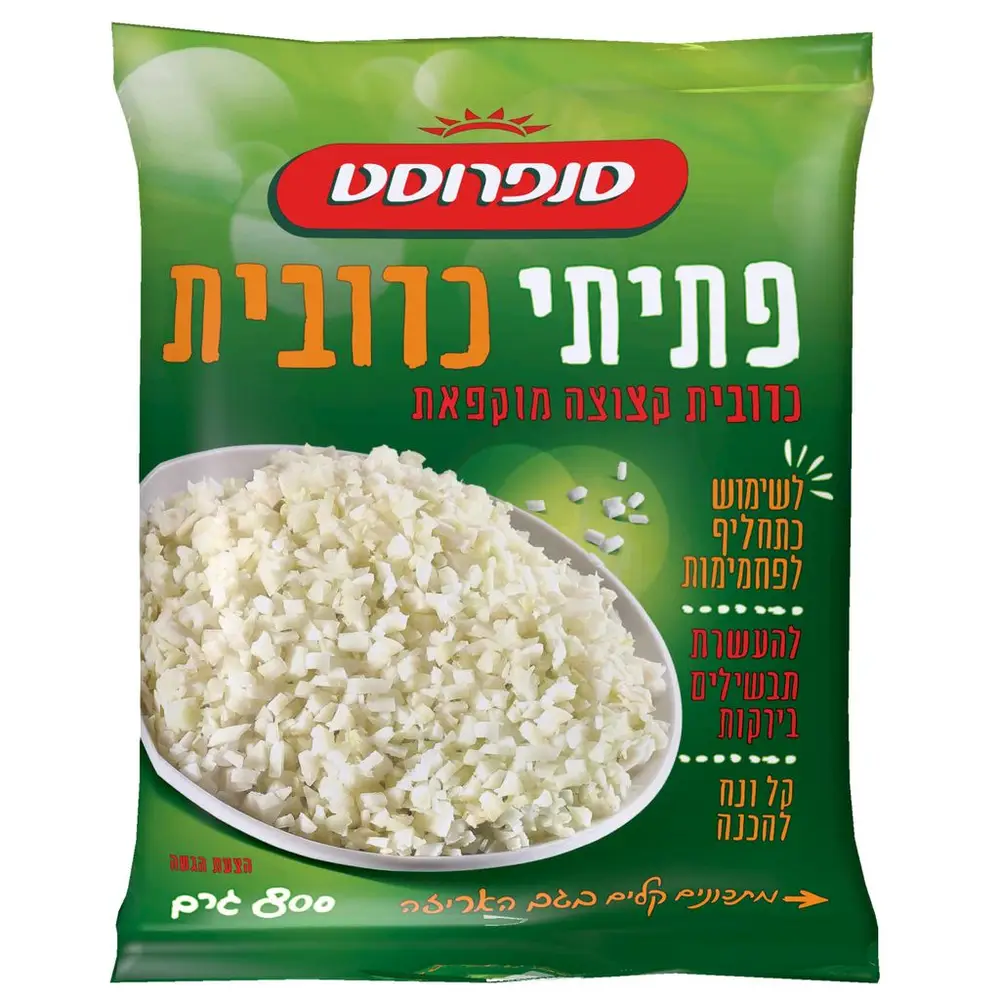 פתיתי כרובית 800 גר'