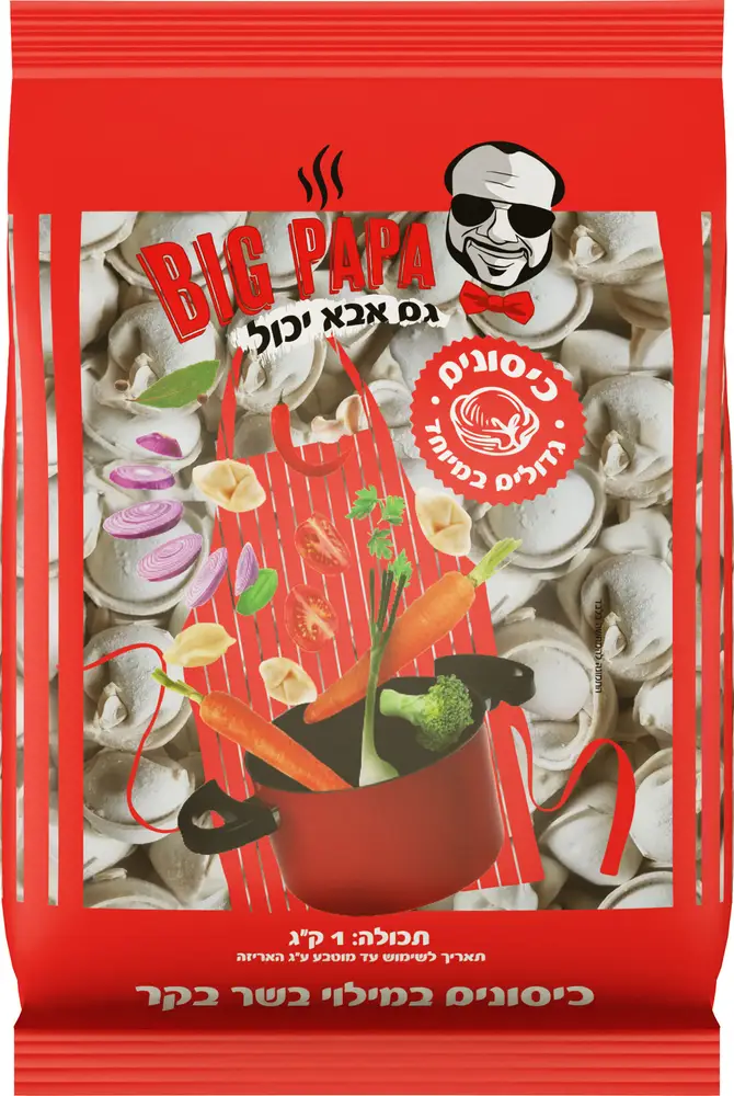 כיסונים במילוי בשר בקר