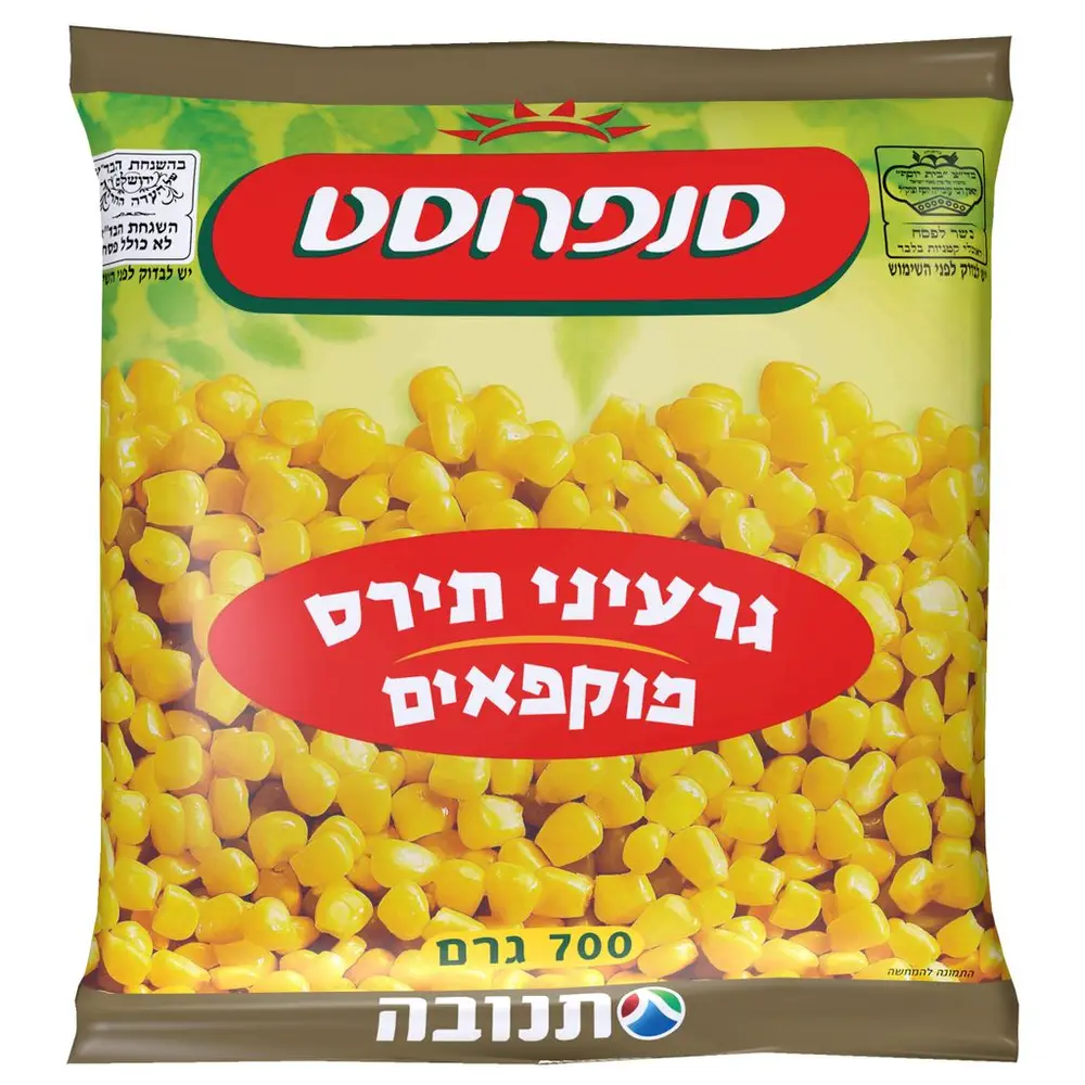 גרעיני תירס שמיטה