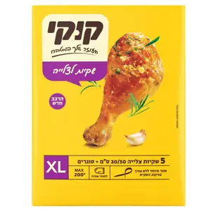 קוקי - שקיות צלייה
