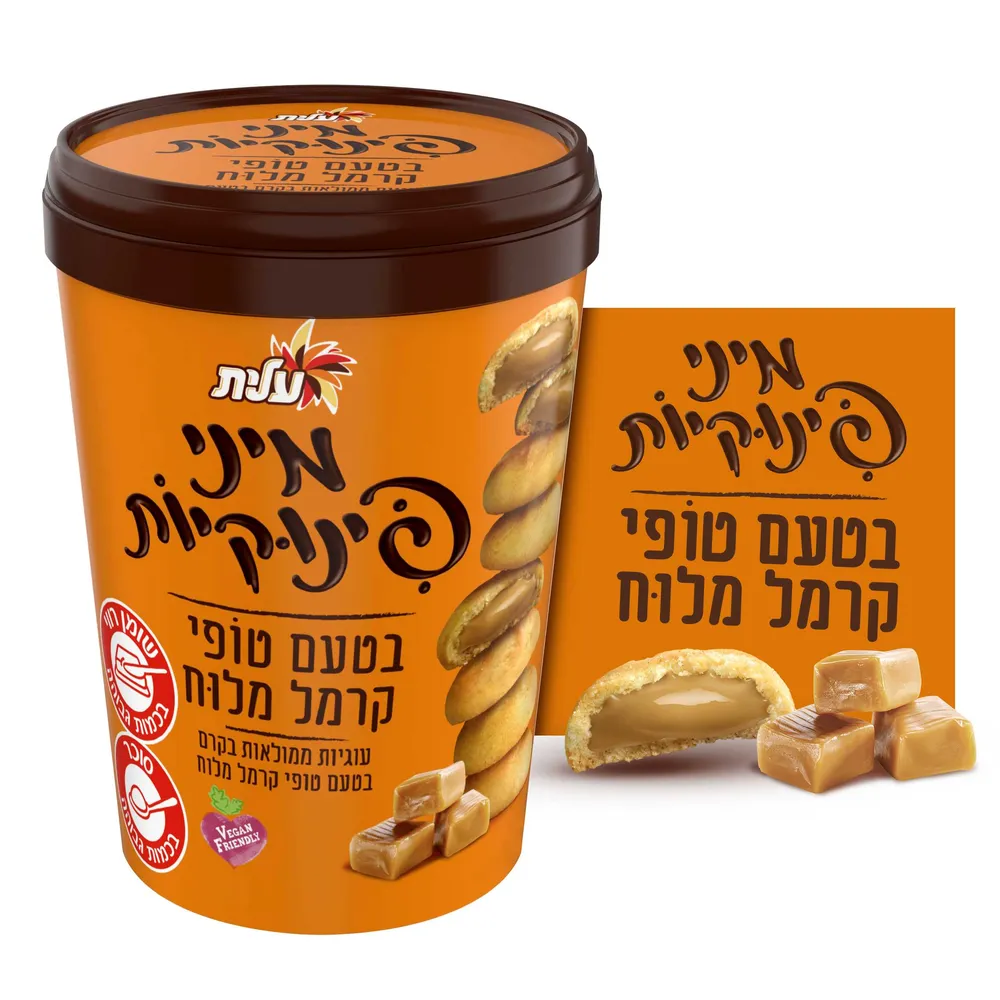 מיני פינוקיות טופי קרמל מלוח 180 גר'