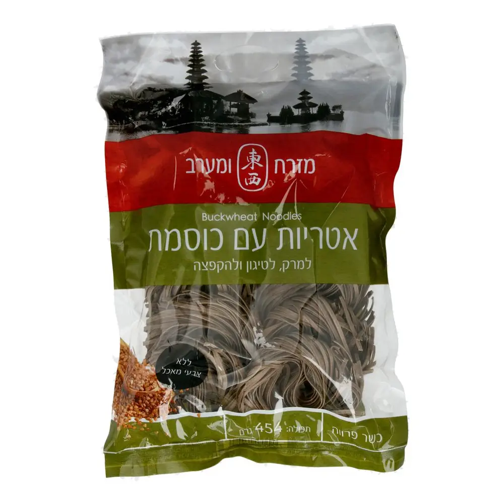 אטריות עם כוסמת