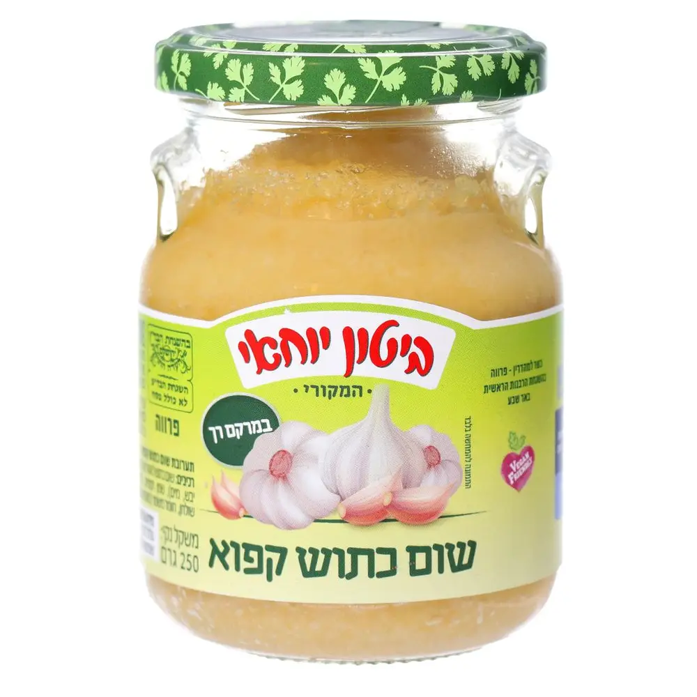 שום כתוש קפוא 250 גרם