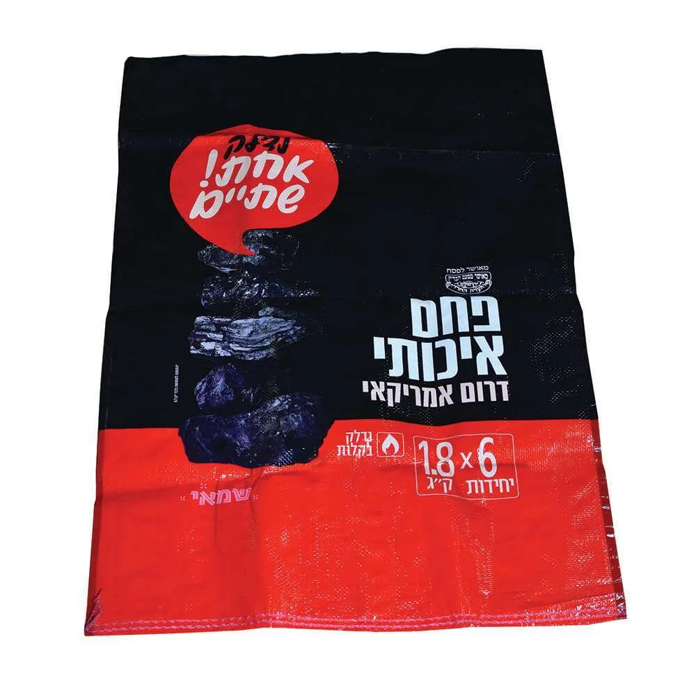 פחם 2 קג