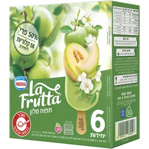 מאגדת לה פרוטה מלון תפוח 5 יח'