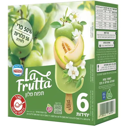 מאגדת לה פרוטה מלון תפוח 5 יח'