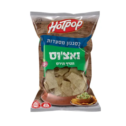 הוטפופ הנאצ'וס מסעדות