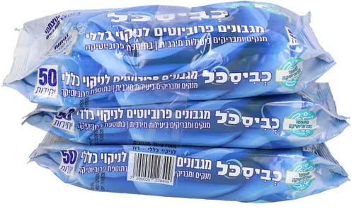 מגבונים לניקוי כללי רוז , 150 יחידות