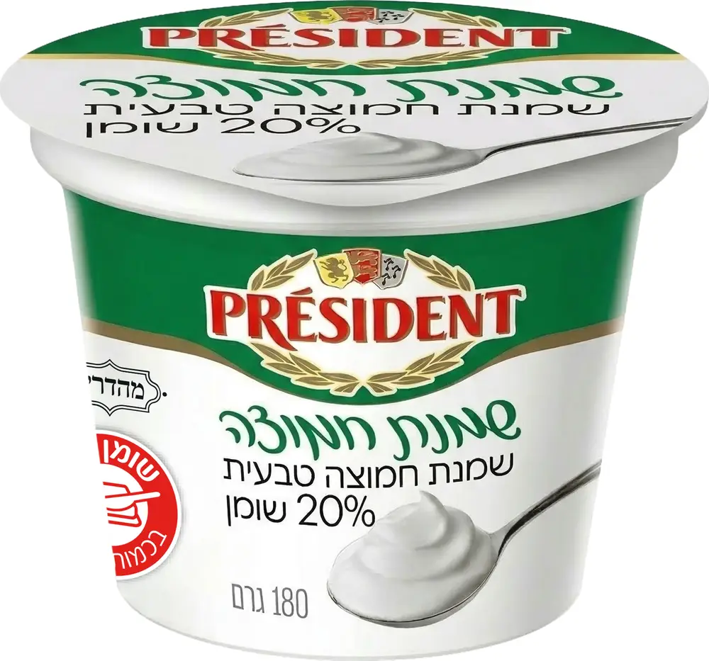 שמנת חמוצה טבעית 20% שומן 180 גרם PRESIDENT