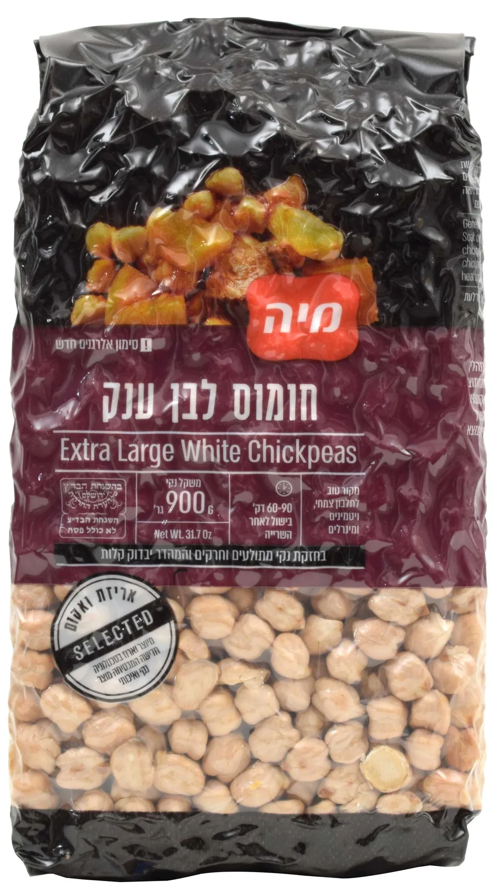 חומוס לבן ענק סלקטד 900 גרם