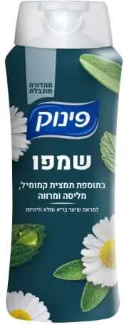 שמפו פינוק לשיער קמומיל 700מל