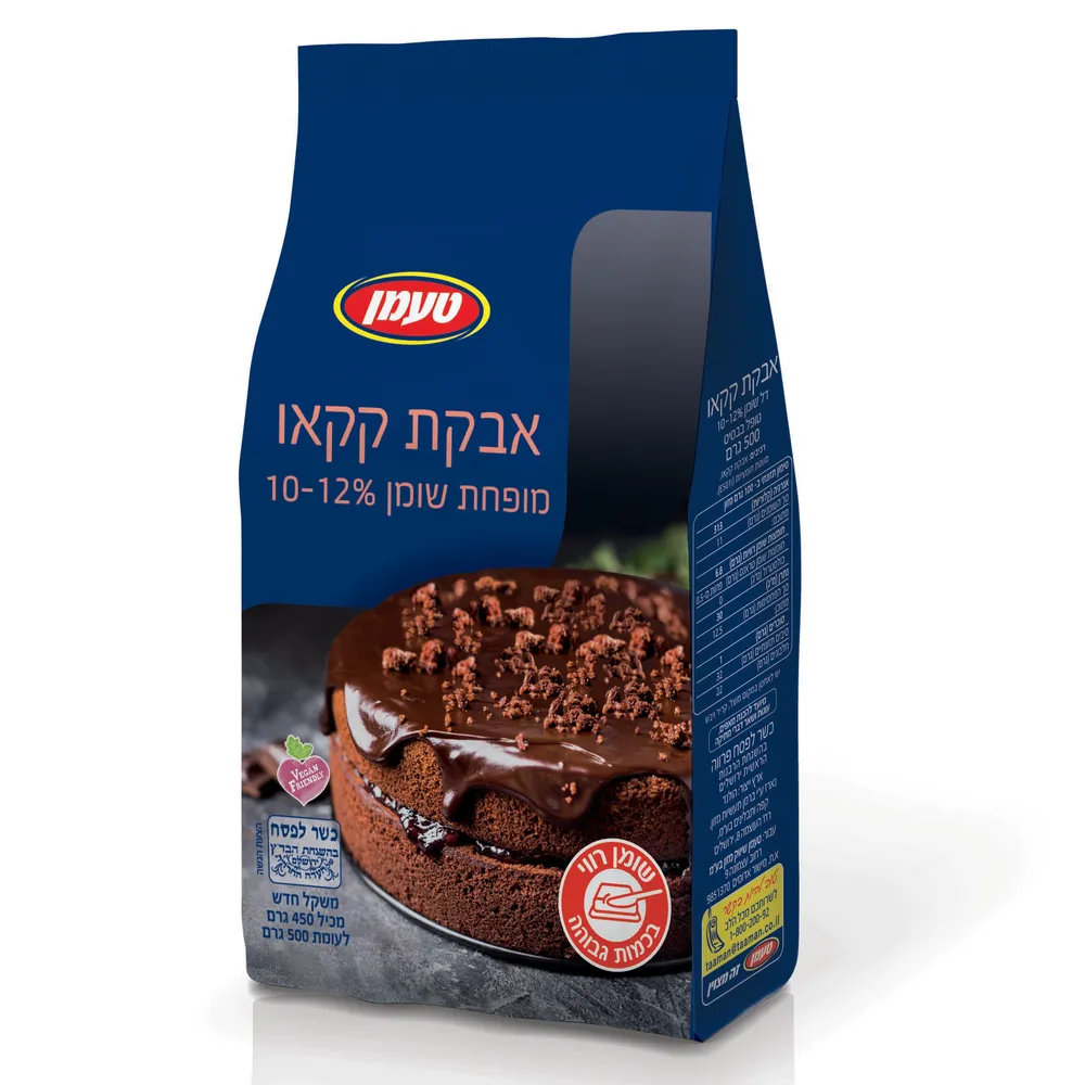 קקאו הולנדי 450 גר' בדץ