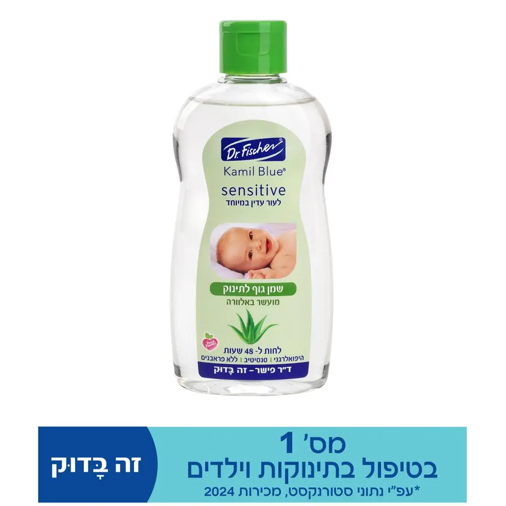 ק.ב.ס שמן אלוורה 200