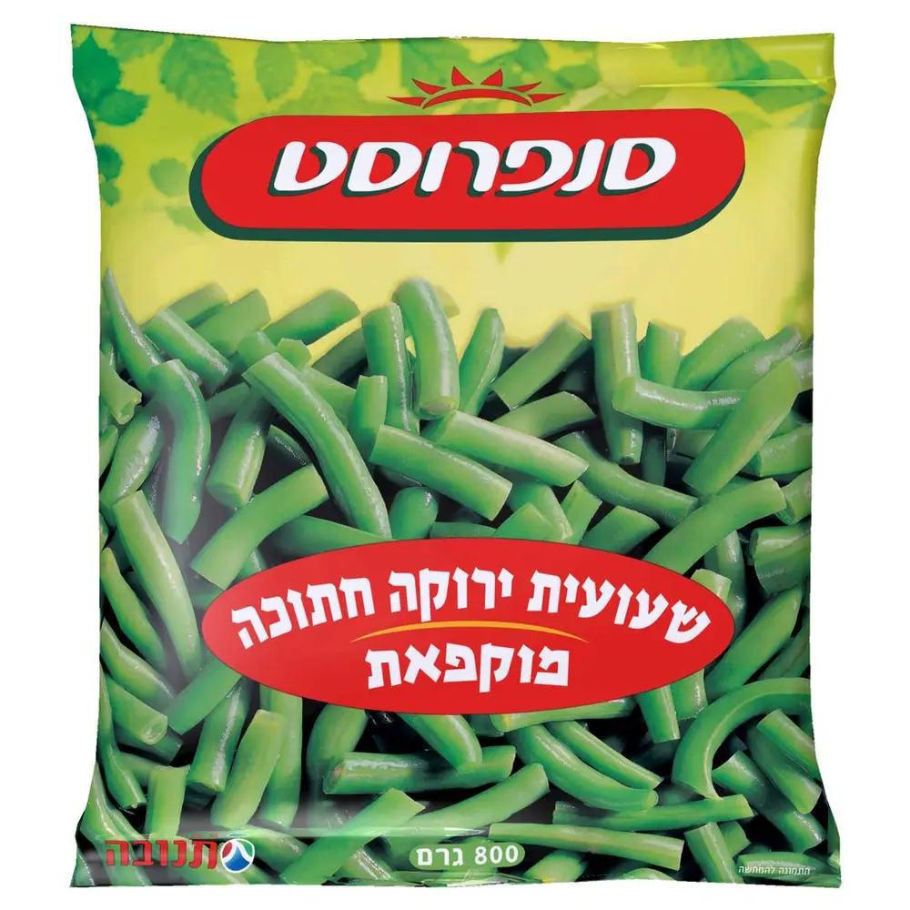 שעועית ירוקה חתוכה סנפרוסט 800ג'
